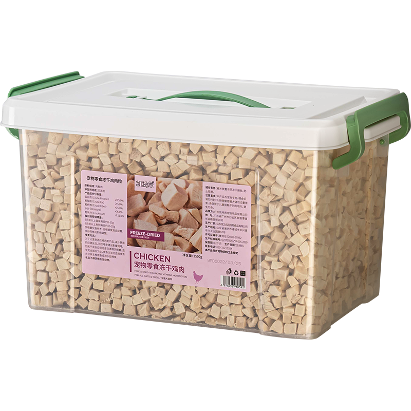 凯特思冻干猫零食鸡肉鸭肉鸡胸肉混合桶装5斤装送超值收纳箱,淘宝优惠券,粉丝福利购,淘宝优惠卷