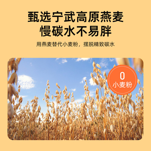 吉零无糖燕麦0反式鸡蛋卷酥蛋糕点心老式原味健康零食小吃送礼 - 图2