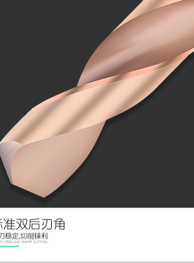 麻花钻头套装含钴不锈钢专用手电钻打孔转头超硬金属铁铝合金钻头