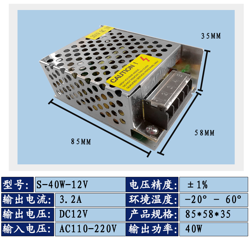 220V转5V12V24V36V48V开关电源2a3a5a10A20A30A40A直流监控变压器 - 图1