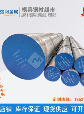 DC53模具钢718 S136 H13 4CR13不锈铁D2 P20 CR12MOV M2圆棒 钨钢