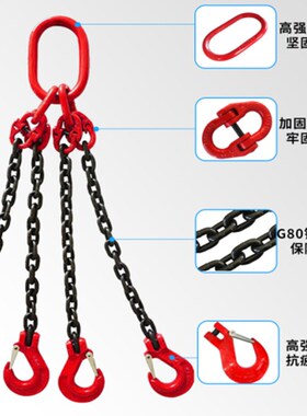 起重链条吊索具G80锰钢链条羊角吊钩行车吊环铁链挂钩双四钩吊具