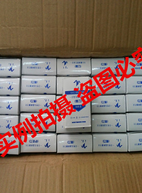 一次性修脚刀片去死皮修脚工具不锈钢刮脚刀片包邮
