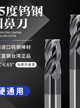 台湾GTX牛鼻刀钨钢圆鼻铣刀4刃软硬通用刀具进口CNC数控刀合金R刀