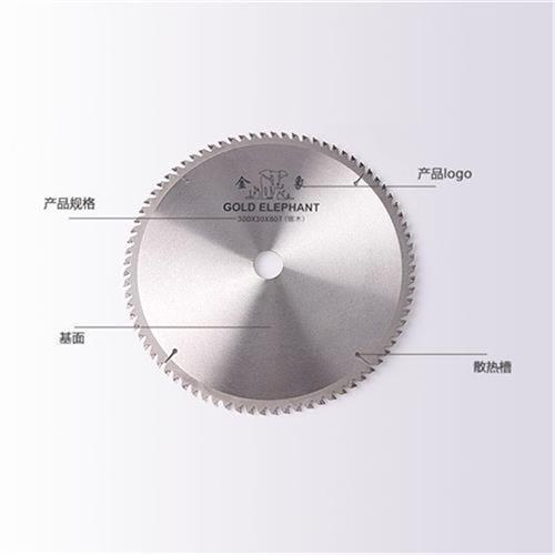 金象电锯片圆锯片木工木材切割片456寸180木用切割片硬质合金-图0