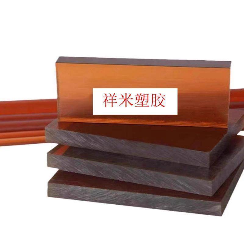 .进口Vespel-PI棒板聚酰亚胺圆棒黑棕褐色SP1-PI板YS20耐高温400,淘宝优惠券,粉丝福利购,淘宝优惠卷