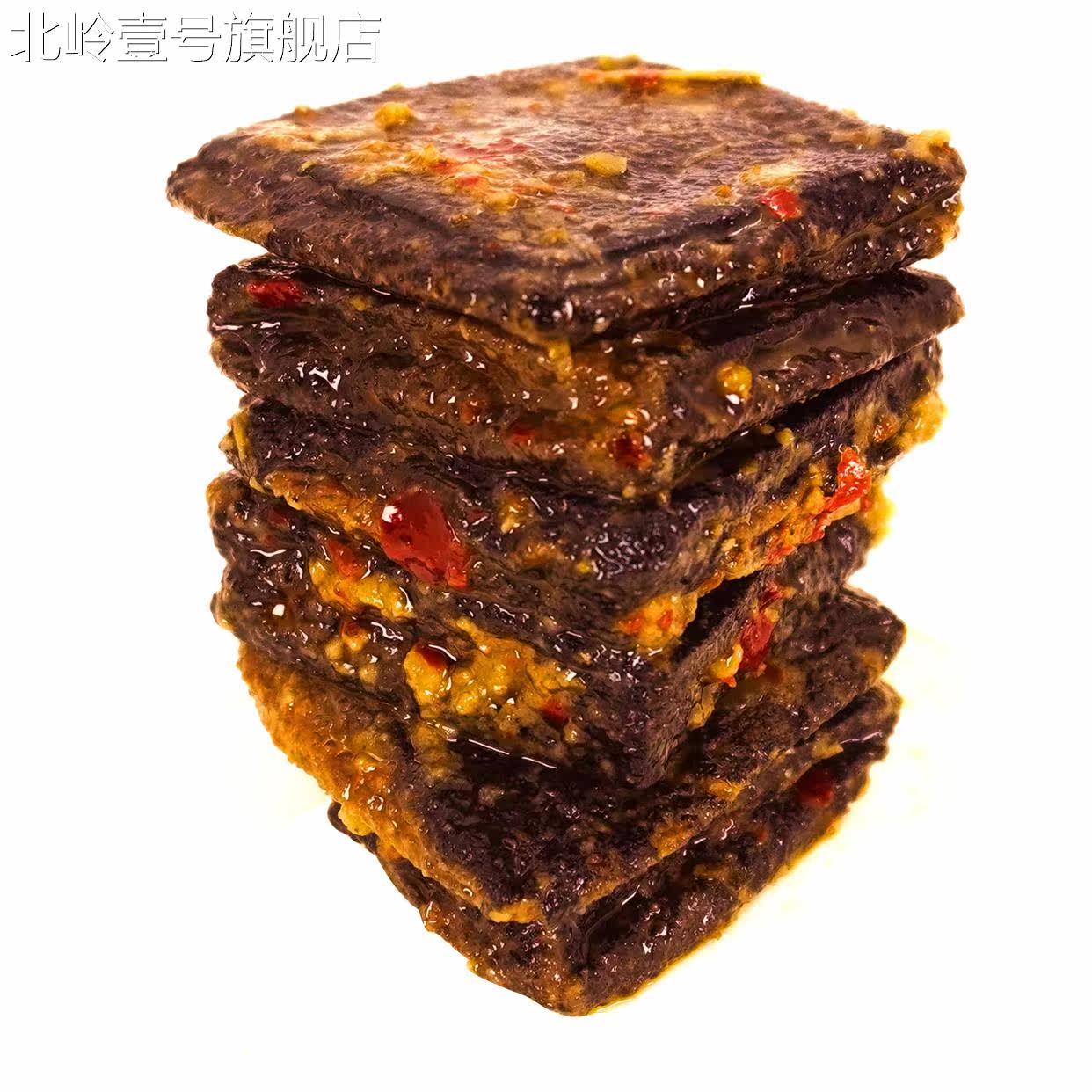  北岭壹号臭豆腐