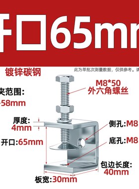 铁镀锌老虎夹子管卡方u型c型固定夹具夹紧器手拧吊环紧固夹卡子