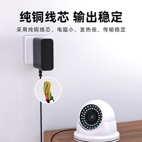 12v电源适配器12v1a24V1.5A空气循环电风扇路由器线5v1a2a12v2a5a音响台灯监控显示器24v1a净水器充电19v电源 - 图2