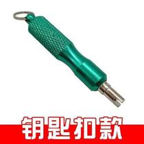 Valve core wrench key car tire pure copper gas nozzle air conditioning disassembly and maintenance tool deflation pin