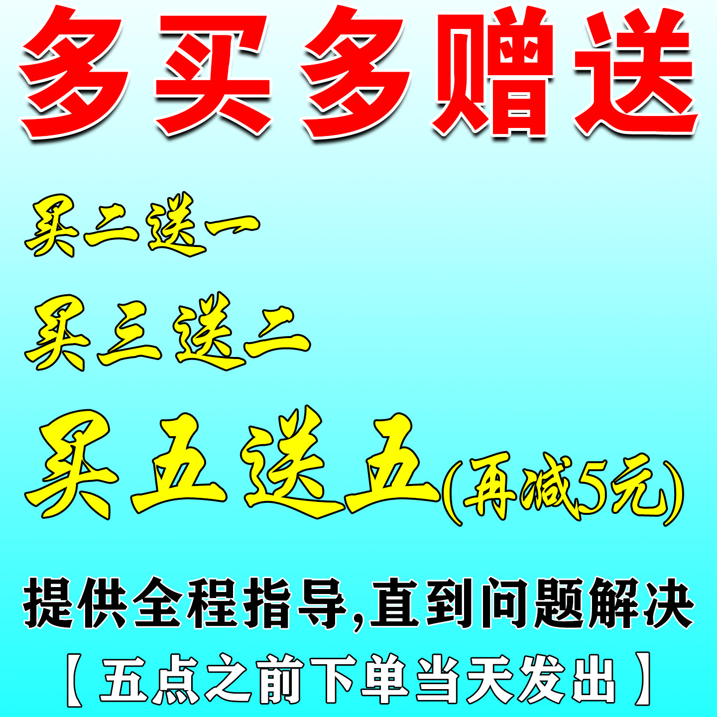 图5