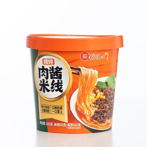 顺心嗨吃家肉酱米线桶装免煮冲泡方便米线宿舍懒人早餐宵夜速食品 - 图3