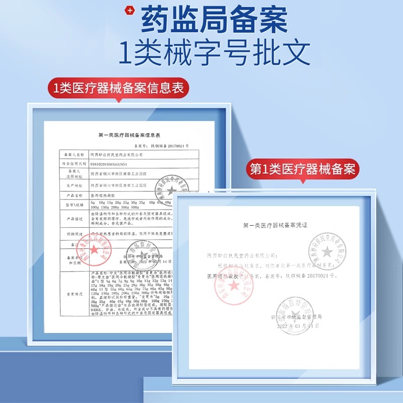 叶黄素黄斑病变眼药水眼底黄斑病变变性水肿视力下降滴眼液LE-图2