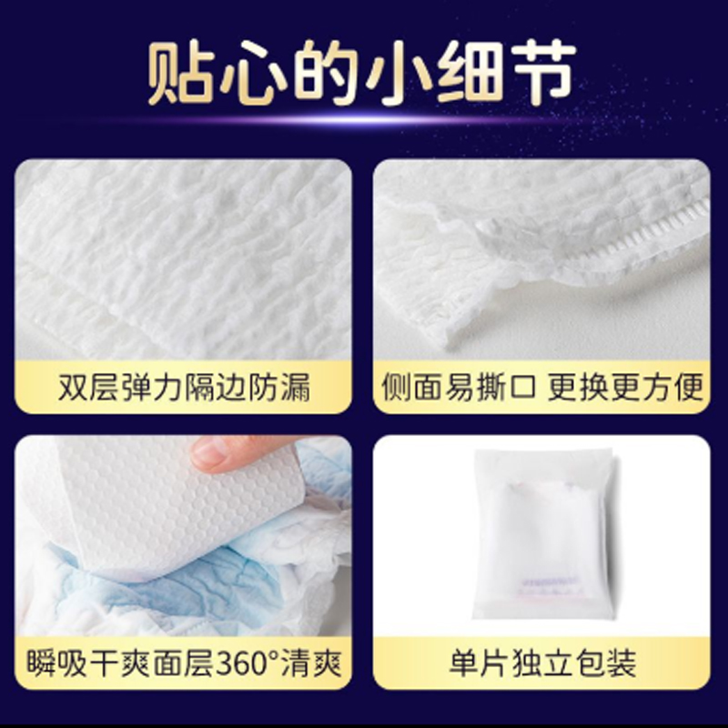 丝月女生安心裤经期姨妈防漏裤型卫生巾夜用拉拉裤安睡裤产妇