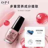 OPI, демисезонный лак для ногтей, без сушки в лампе, долговременный эффект, 15 мл