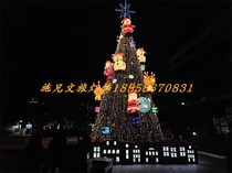 LED Large Christmas Tree Festival Mall Square Event Beauty Chen Outdoor Waterproof Decorative Lights