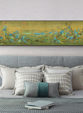 热销千里江山图青绿山q水画中式办公室客厅沙发背景墙壁挂画卧室