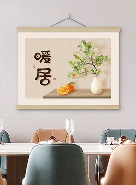 热销暖居电表箱装饰画配电箱遮挡画餐厅开M关空开箱挂画挂布壁画