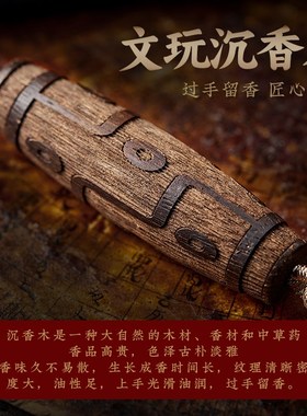 沉香木九眼天珠吊坠藏式本命佛木质挂件复古民族风毛衣链项链男女