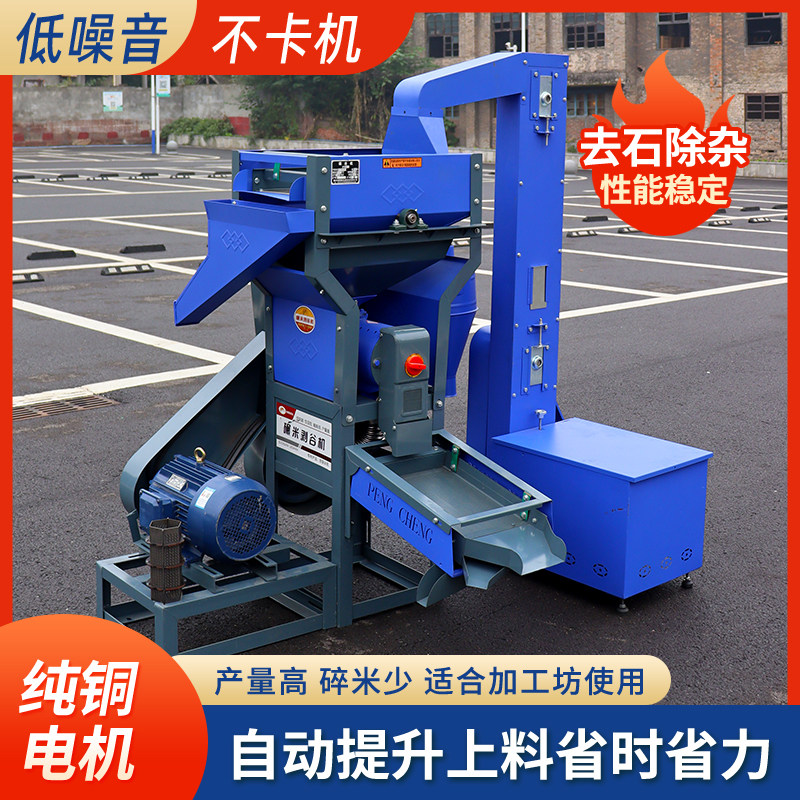 新款70型商用碾米机打米机上下去石剥谷水稻玉米去皮大产量剥壳_虎窝淘