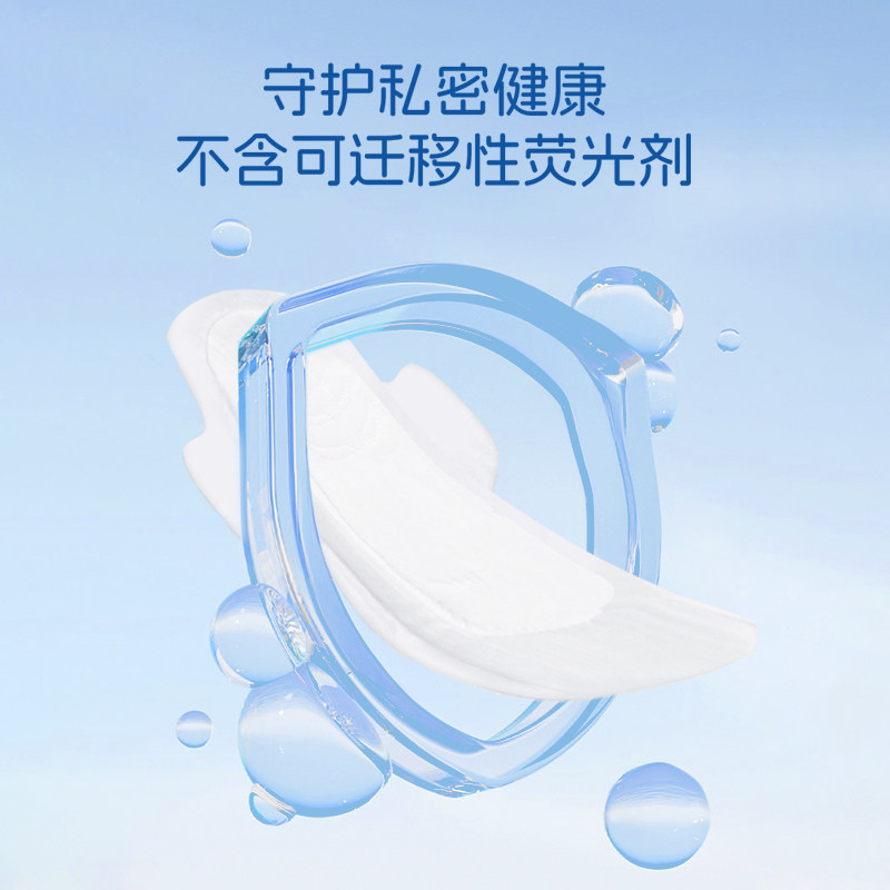 克安舒医用护理垫 医用替卫生巾姨妈巾 药房同款医疗器械纯棉透气