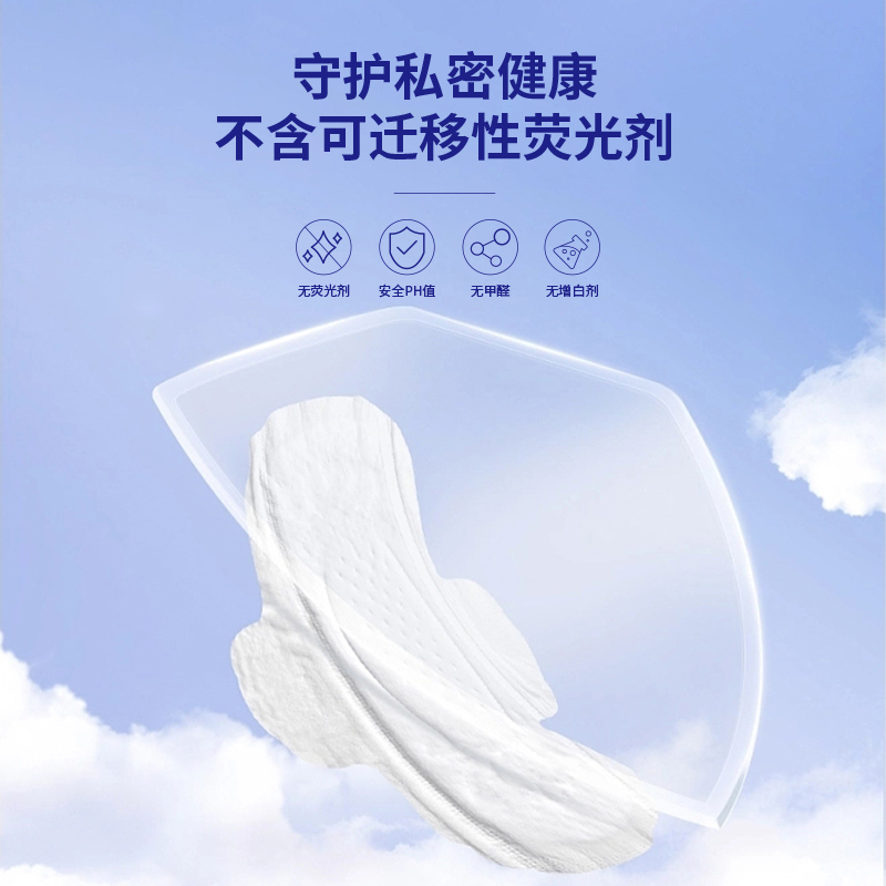 克安舒医用护理垫非卫生巾纯棉透气瞬吸妇科专用超薄日用夜用护垫