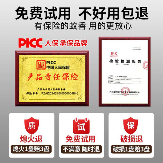 Food stall hotel kitchen commercial non-toxic mosquito coils