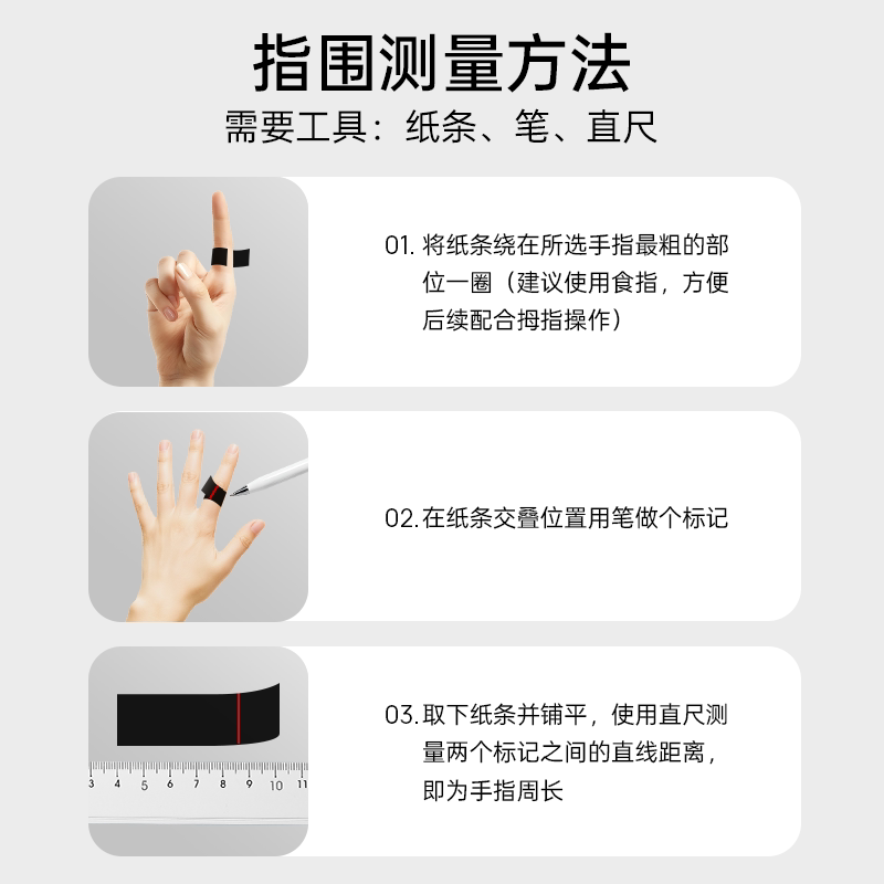 INMO Ring4 smart ring