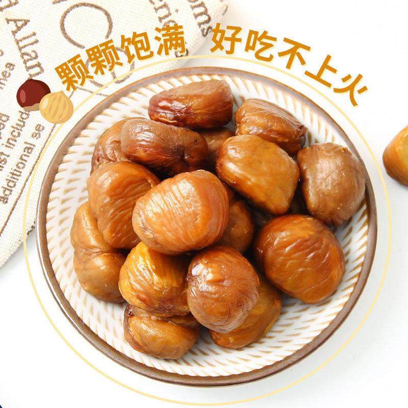 新货熟板栗仁即食去皮栗子仁油栗仁小包装甘栗仁坚果零食小吃干果,淘宝优惠券,粉丝福利购,淘宝优惠卷