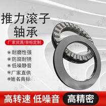 Harbin Flat-thrust cylindrical roller bearing 8 81109 81109 81110 81111 81112 81112 81196