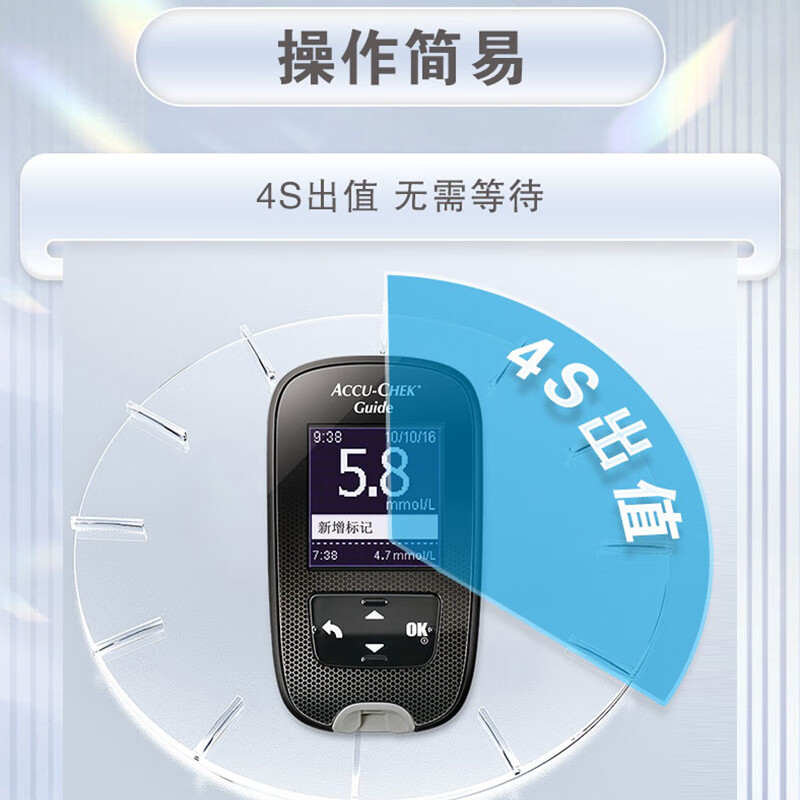 罗氏血糖仪家用智航型卓越升级款免调码测血糖测试仪带蓝牙正品