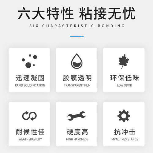 德益把兄弟ab胶 快速固持胶粘剂强力青红胶高强度金属机械塑料木头模具加工胶水高硬度快干丙烯酸酯结构胶2kg - 图3