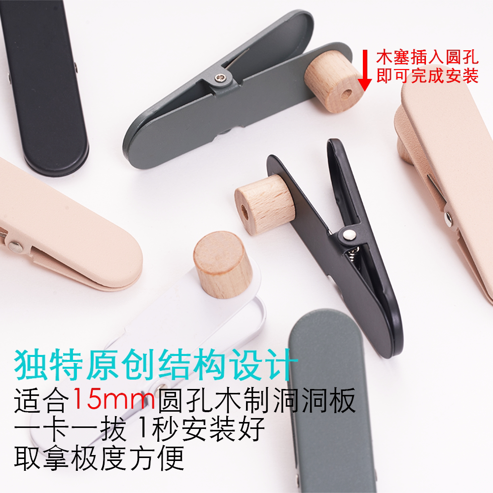 Wooden hole board metal clip storage photo poster display