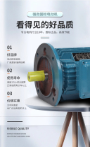 Vertical three-phase asynchronous motor 0 75 1 1 1 1 5 2 2 3 4 5 5 7 5KW national standard copper wire motor