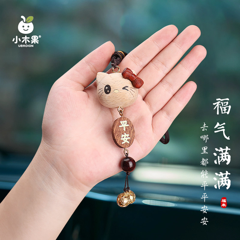 招财猫KT猫汽车挂件车载后视镜饰品新款挂饰高档出入平安吉祥物,淘宝优惠券,粉丝福利购,淘宝优惠卷