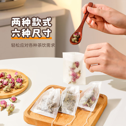 AB玉米纤维茶包袋一次性泡茶袋茶叶过滤分装袋煲汤调料卤料包煎药 - 图1