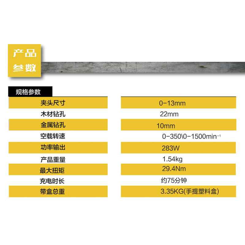 史丹利电钻家用充电式手钻SCD20C2K锂电动螺丝刀SCD700C2K手枪钻 - 图1