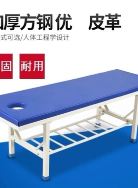 原始点中医推拿床按摩床家用整脊床多功能正骨理疗床检查床诊疗床