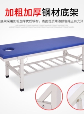 原始点加固按摩床推拿理疗床家用美容床火疗床检查床艾灸床诊疗床