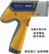 Neon handheld metal analyzer alloy detector portable spectrometer ore detection send sample analysis