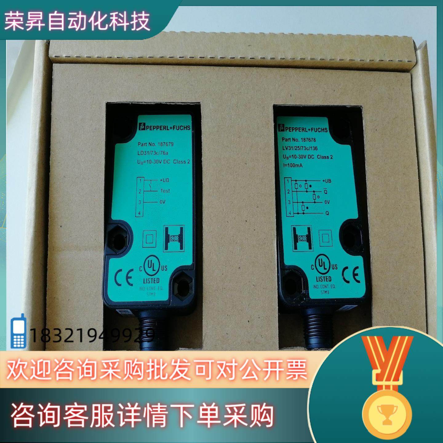 现货德国P+F倍加福光电传感器,淘宝优惠券,粉丝福利购,淘宝优惠卷