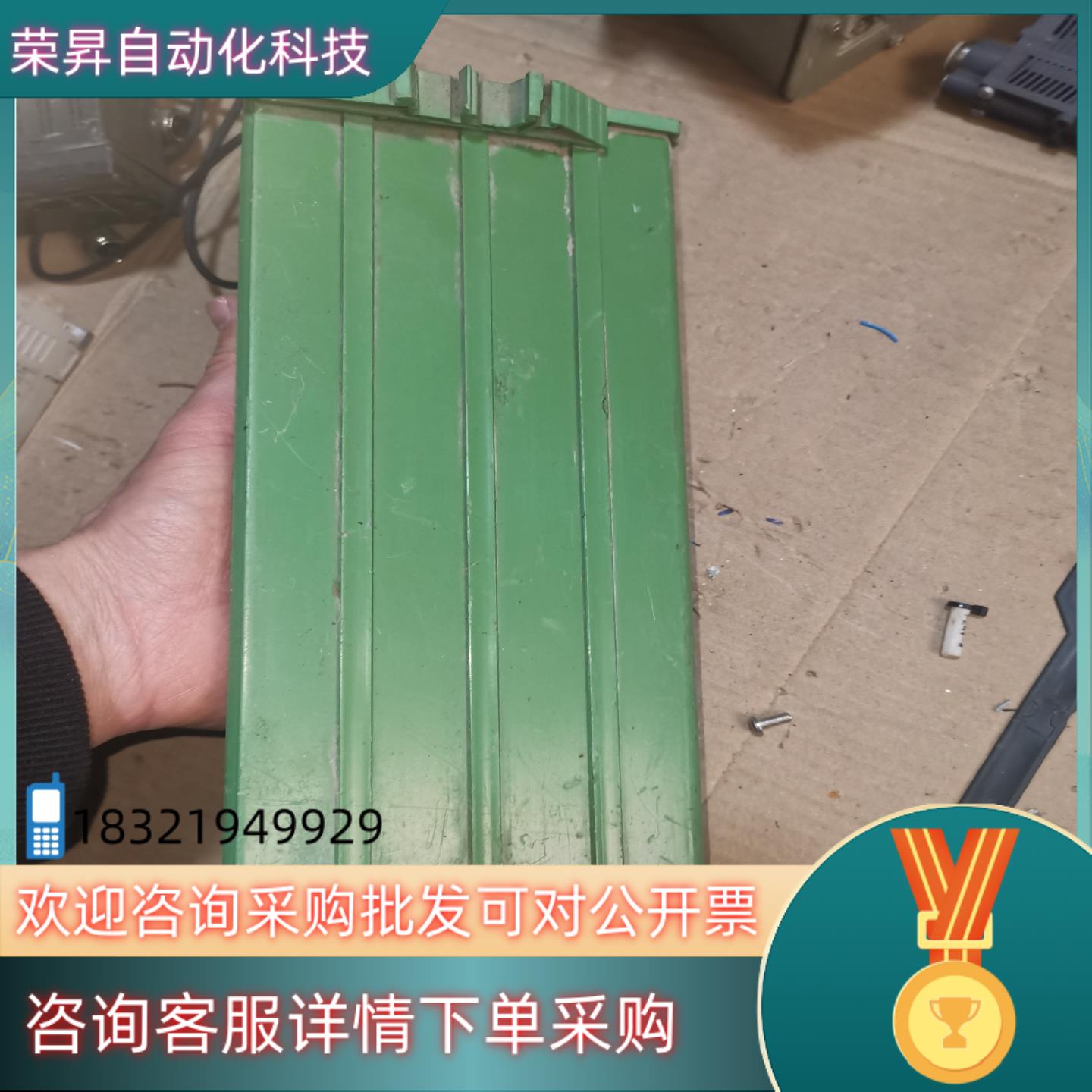 现货宝系统iO板REL 2840   VER12 - 图1