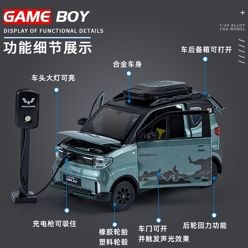 五菱宏光mini玩具车仿真模型GAMEBOY合金车模儿童玩具车礼物摆件 - 图0