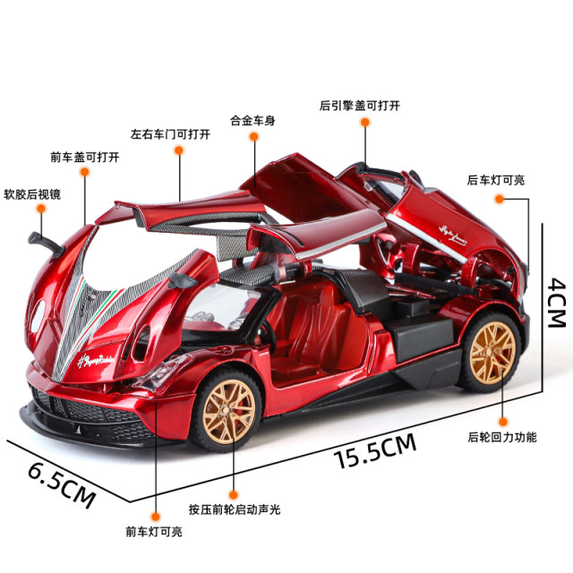 Alloy car model 132 Fengshen children's toys