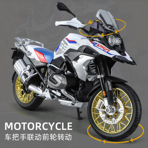 1:9宝马R1250GS水鸟摩托车模型合金仿真收藏男孩机车玩具车礼物 - 图1