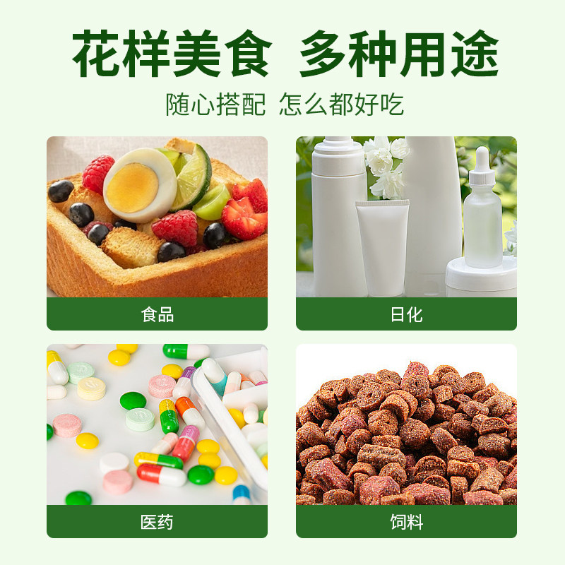 食品级氨基葡萄糖盐酸盐 氨糖骨骼关节保健原料营养强化剂食品级,淘宝优惠券,粉丝福利购,淘宝优惠卷