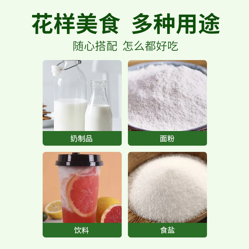 硫酸镁食品级口服外用热敷泡澡泡脚沐浴排胆石酿酒食用无水硫酸镁,淘宝优惠券,粉丝福利购,淘宝优惠卷