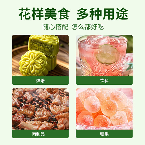 食品级甲基环戊烯醇酮 MCP 增香剂 增甜定香缓和剂 糕点饮料糖果 - 图3