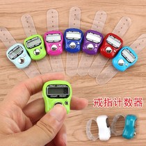 Finger counter a ring counter electronic counter mini ring counter