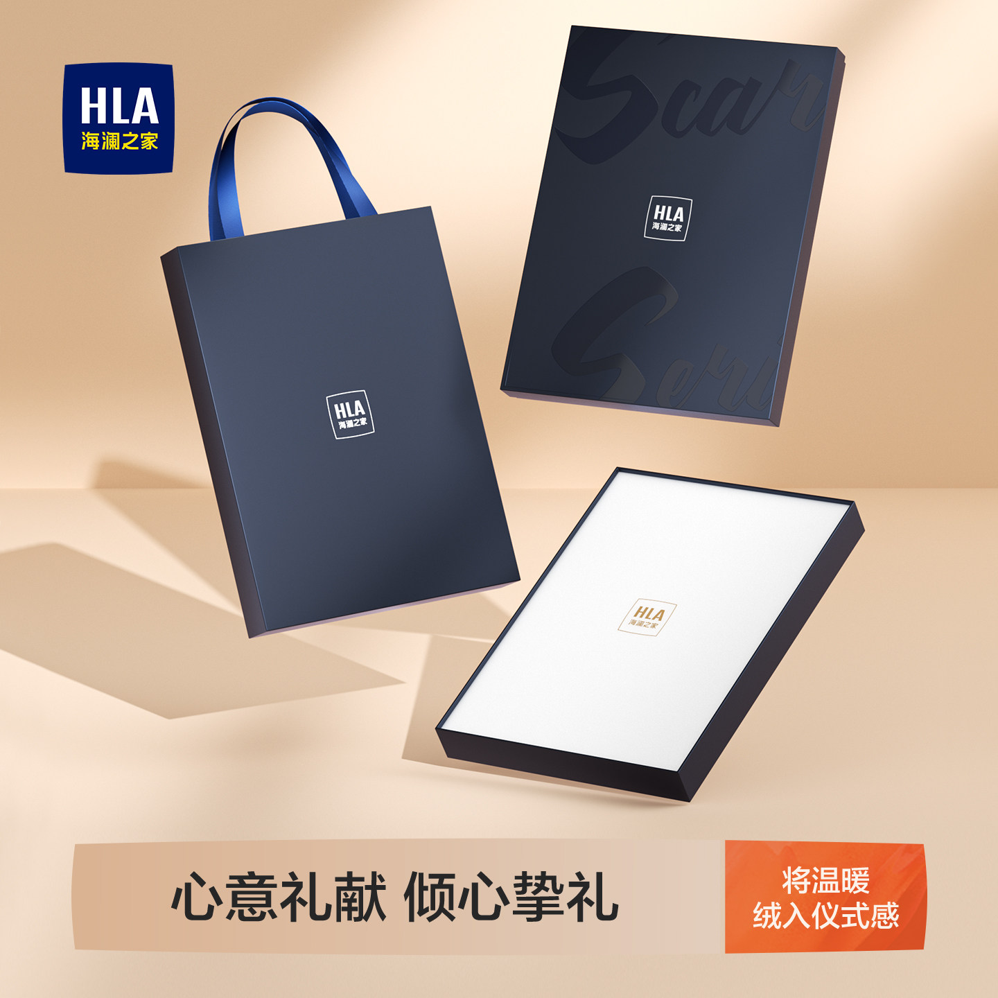 海澜之家红色围巾女士2025新款秋冬保暖绵羊毛围脖本命年送爱人男,淘宝优惠券,粉丝福利购,淘宝优惠卷